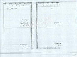 北京中加集成智能系統(tǒng)工程 建筑信息化領(lǐng)域的專業(yè)服務(wù)商